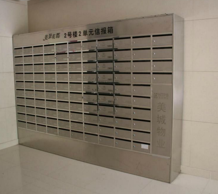 不锈钢信报箱